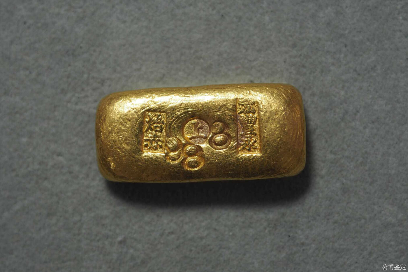宏丰永金条