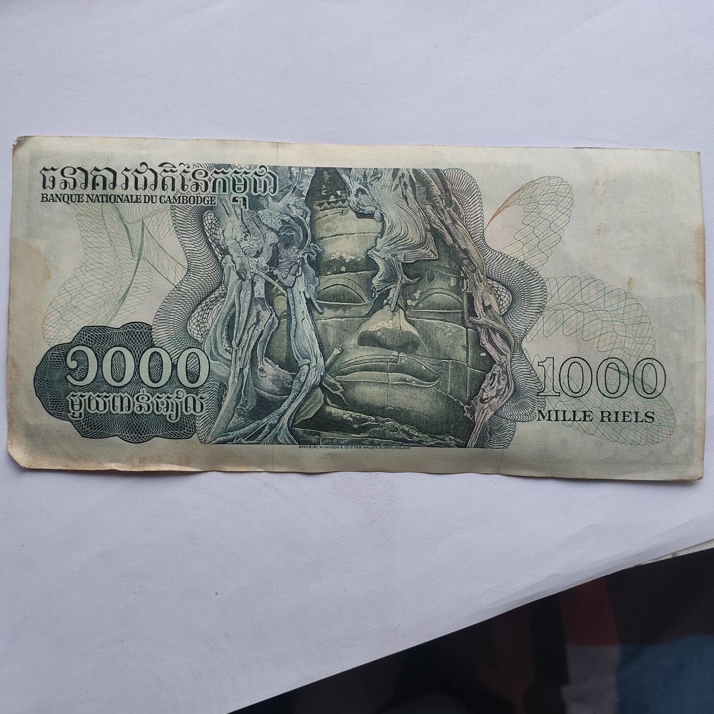 外国纸币捡漏专场第二期（无押金可累计，捡漏，全场50包邮，偏远地区除外 外国纸币