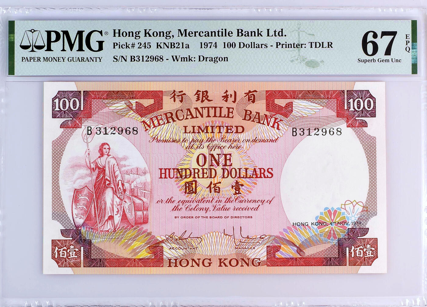 【Blue Auction】✨世界纸币精拍第500期盛典——白金之夜🔥🔥🔥 H-【无47】香港 有利银行 1974年100元 背面大场景 PMG67EPQ 高分少见 