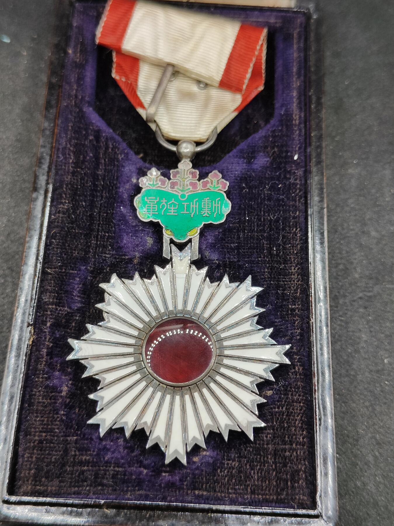 全场0元起拍 第170期 咸鱼国勋章拍卖专场 7月3日（周三）下午6：00开始 日本明治时期 六等旭日章银制带盒