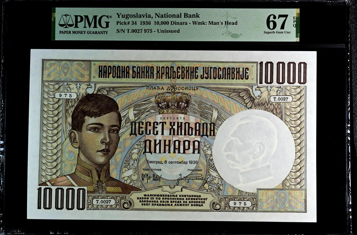 【Blue Auction】✨世界纸币精拍第500期盛典——白金之夜🔥🔥🔥         Y-【唯一冠军分 该套最高值非常罕见】南斯拉夫 1936年10000第纳尔 超大票幅 给人极大的视觉震撼 法属风 未发行 PMG67EPQ 高分 南斯拉夫王国-卡拉乔尔杰维奇王朝末代君主彼得二世 非常帅气 可遇不可求的一张极品