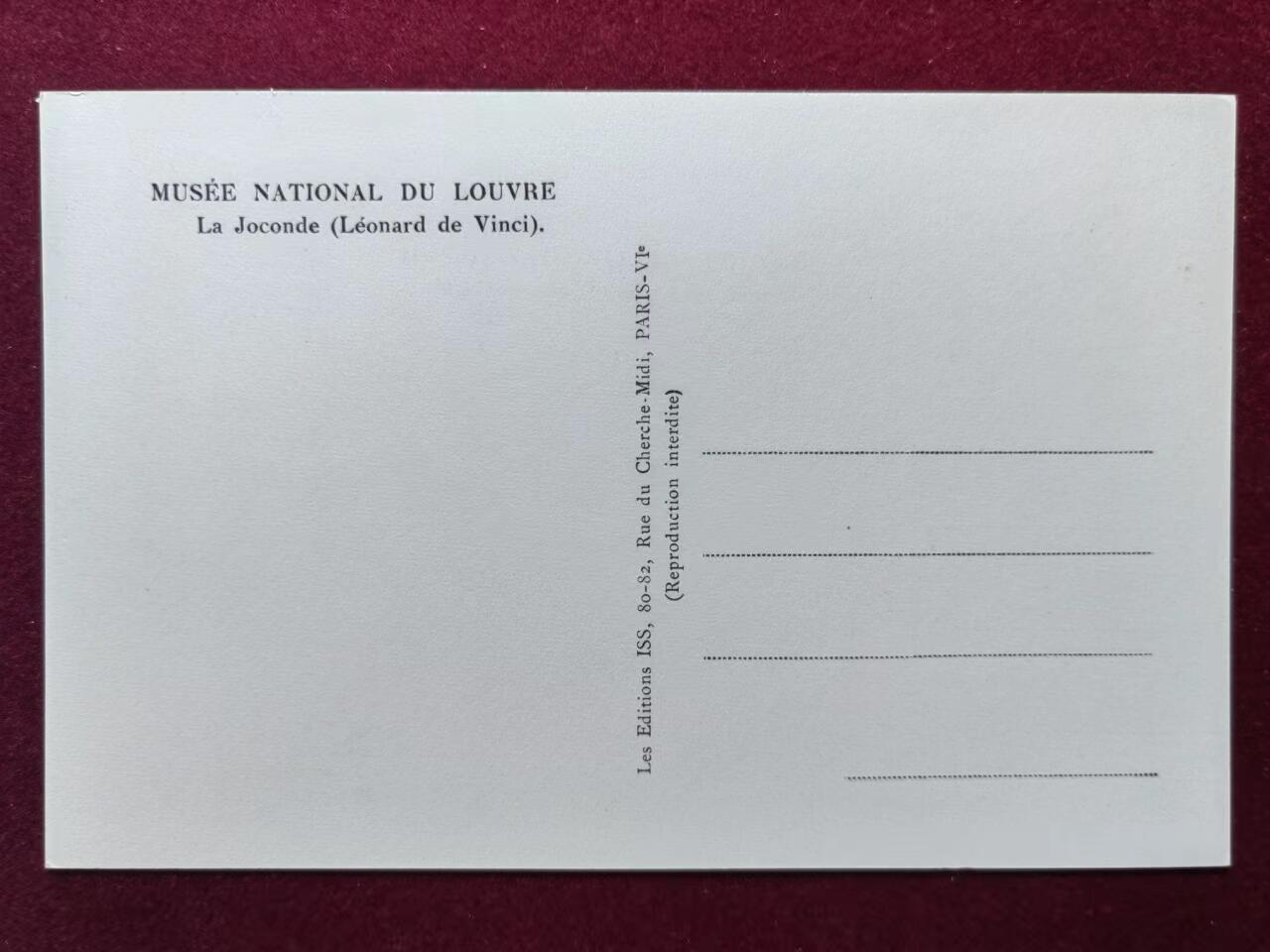 联合阁邮币社™ ——“航空、人物专题专场” 世界名画-蒙罗丽莎的微笑