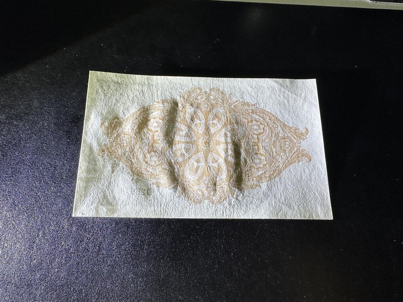 《外钞收藏家》第三百八十五期 福克兰群岛50分 UNC- 右上角有折 已出价的可以撤销