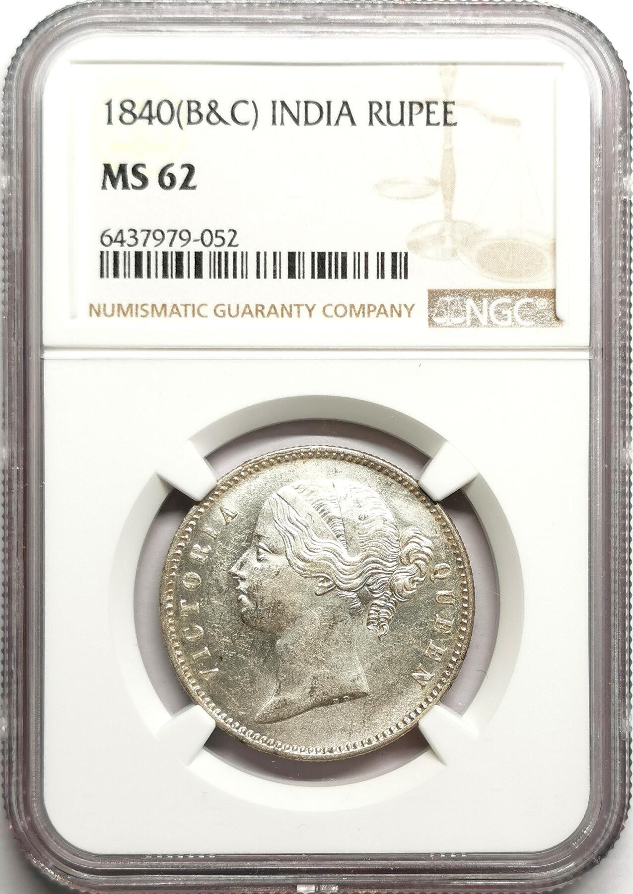 凡希社世界钱币微拍第二百七十五期 1840东印度公司小维卢比NGC-MS62，本土头像双辫！