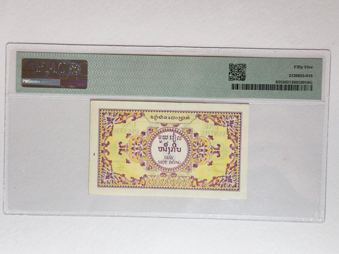 【Blue Auction】✨世界纸币精拍第500期盛典——白金之夜🔥🔥🔥 F-【A冠88超小号罕见】法属印支柬埔寨版  1953年1皮阿斯特 西哈努克亲王 PMG55 