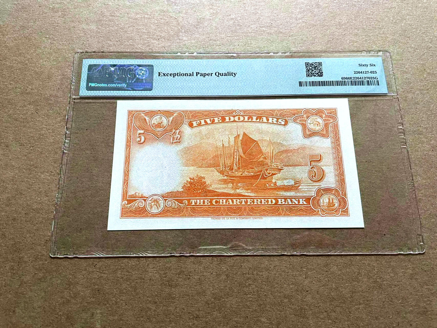 【Blue Auction】✨世界纸币精拍第500期盛典——白金之夜🔥🔥🔥 H-【升值品种】香港 渣打 1967年5元 黄钥匙 PMG66EPQ