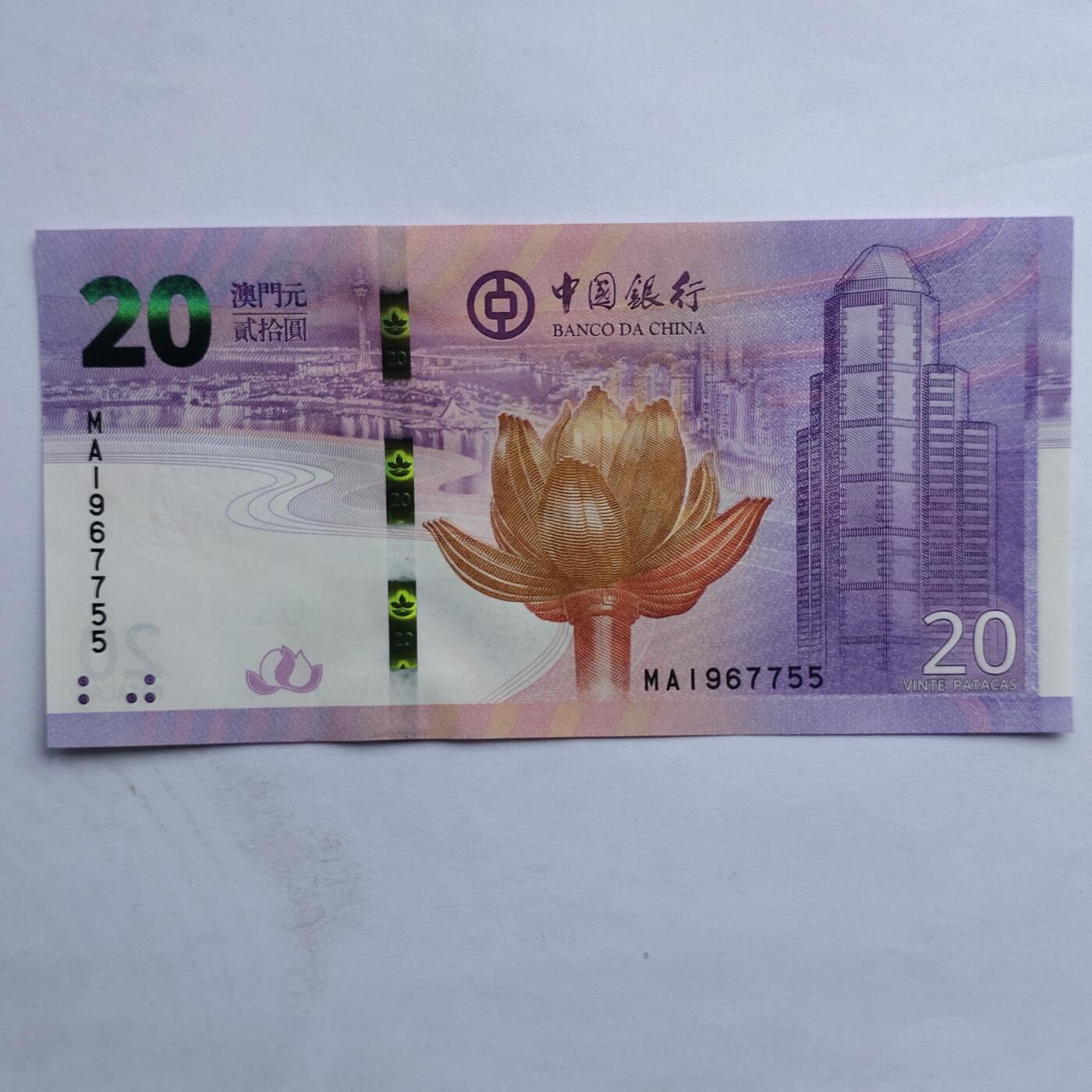 外国纸币捡漏专场第二期（无押金可累计，捡漏，全场50包邮，偏远地区除外 外国纸币