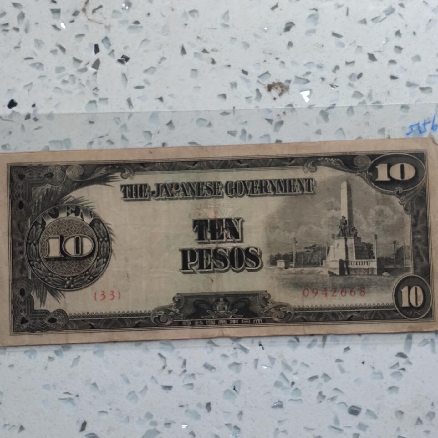 外国纸币捡漏专场第二期（无押金可累计，捡漏，全场50包邮，偏远地区除外