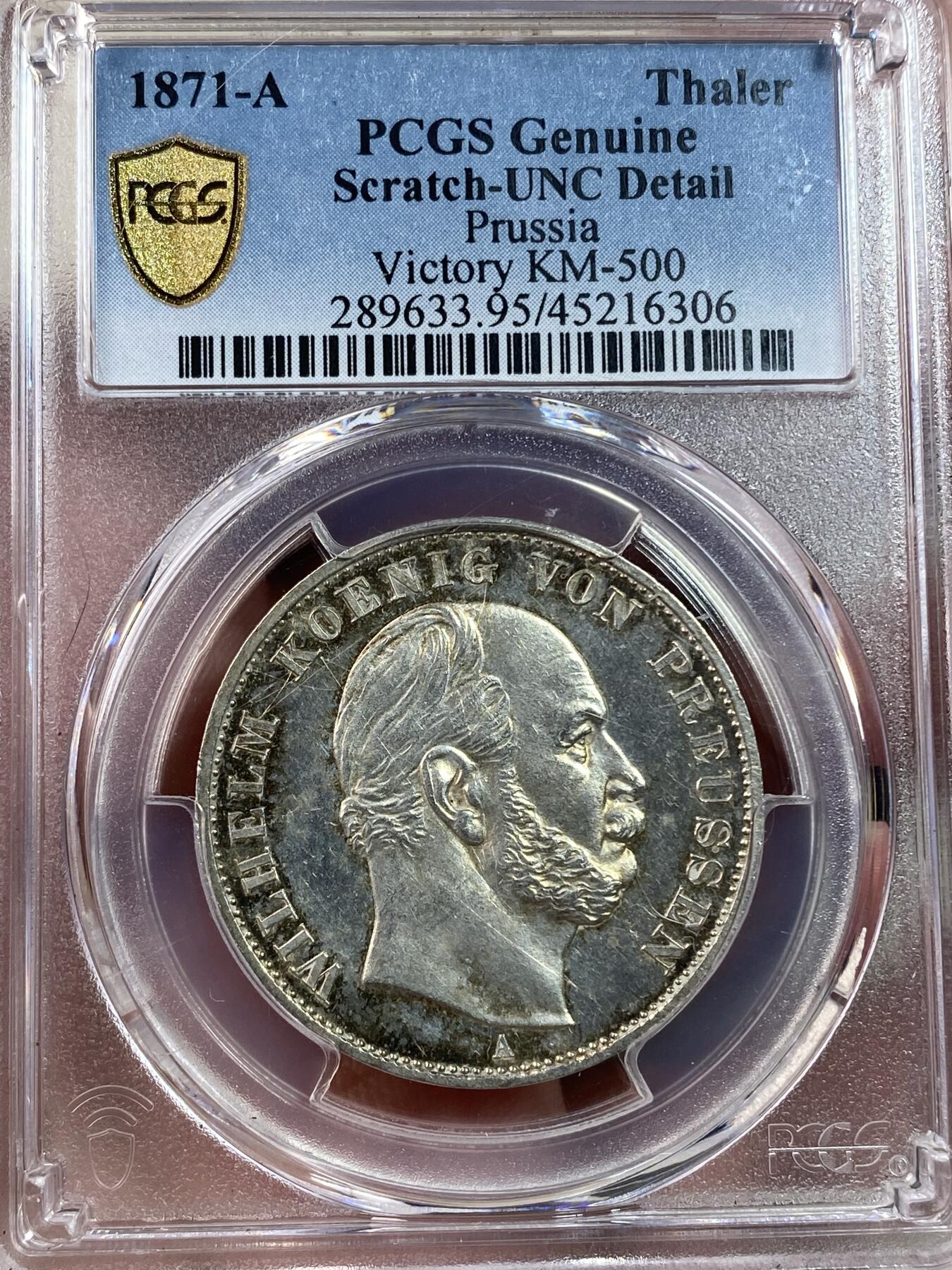 万国钱币拍卖第028期（花前月下●同享良章美币） PCGS UNCD 1871年德国普鲁士普法战争胜利1泰勒 高点表现不错 有清洗痕迹 整体呈镜面状态