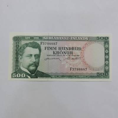 各国外币第45期 - 冰岛500克朗 全新