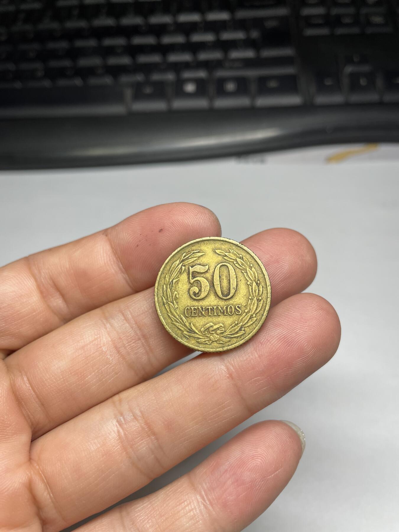 2024年集古藏今外币拍卖第十期-第1场—（总第91拍），新一期拍卖开始了。 1951年巴拉圭50分