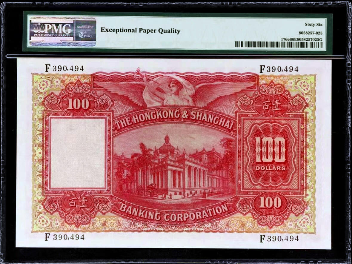 【Blue Auction】✨世界纸币精拍第500期盛典——白金之夜🔥🔥🔥  H-香港 1952年100元 经典大圣书 鲜红炫目 超大票幅视觉震撼 战后系列中的关键日期 PMG66EPQ 深受欢迎的品种 这类纸币发行时很多都会被折叠起来 很多都没有很好的保存下来 如此品相占据了前3%好品 十分难得