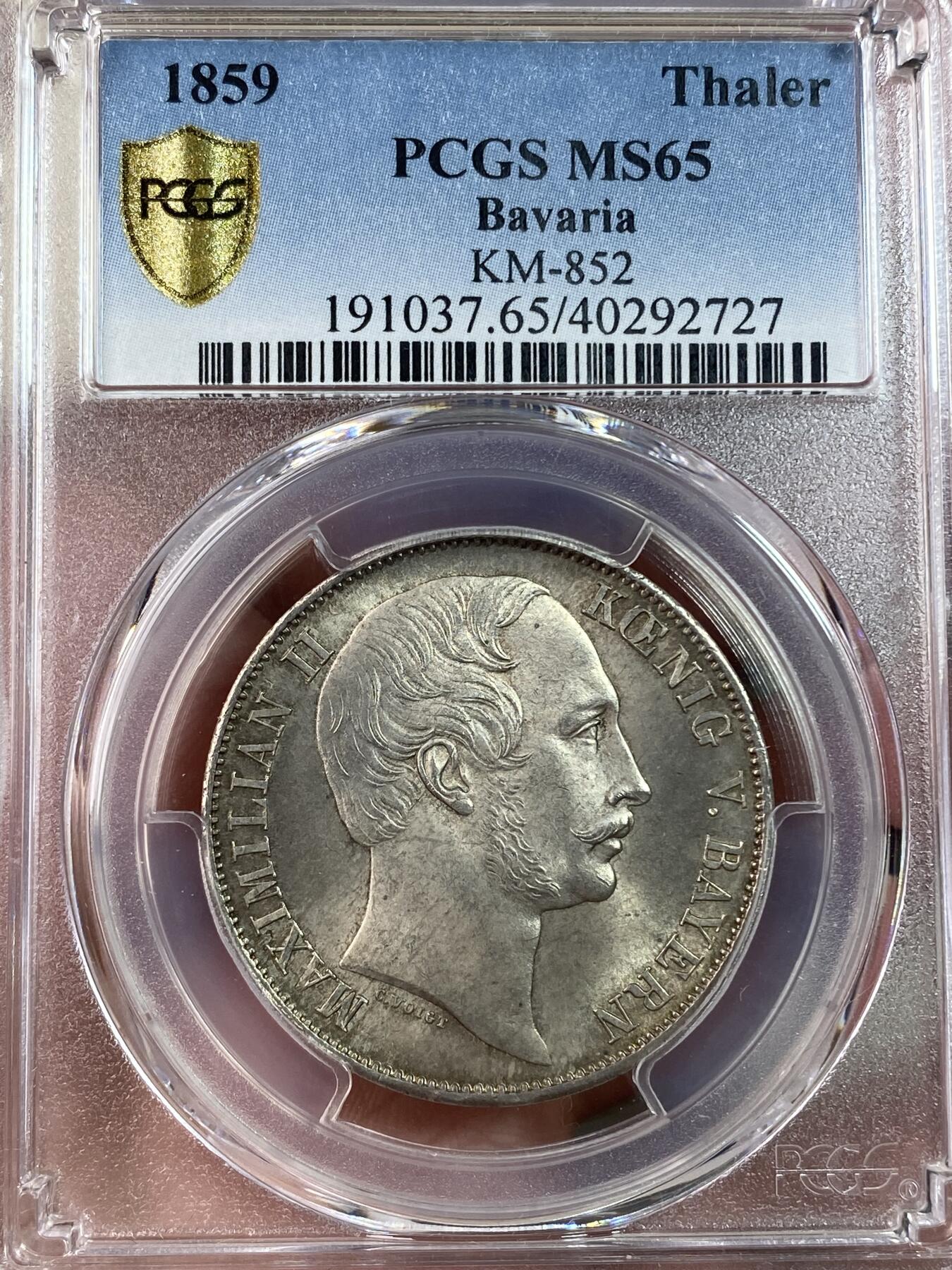 万国钱币拍卖第028期（花前月下●同享良章美币） PCGS MS65 1859年德国巴伐利亚马克西米利安二世双狮流通1泰勒 原味青金色包浆 原光层饱满如初 属于流通泰勒中较有难度的品种之一 PC唯一冠军
