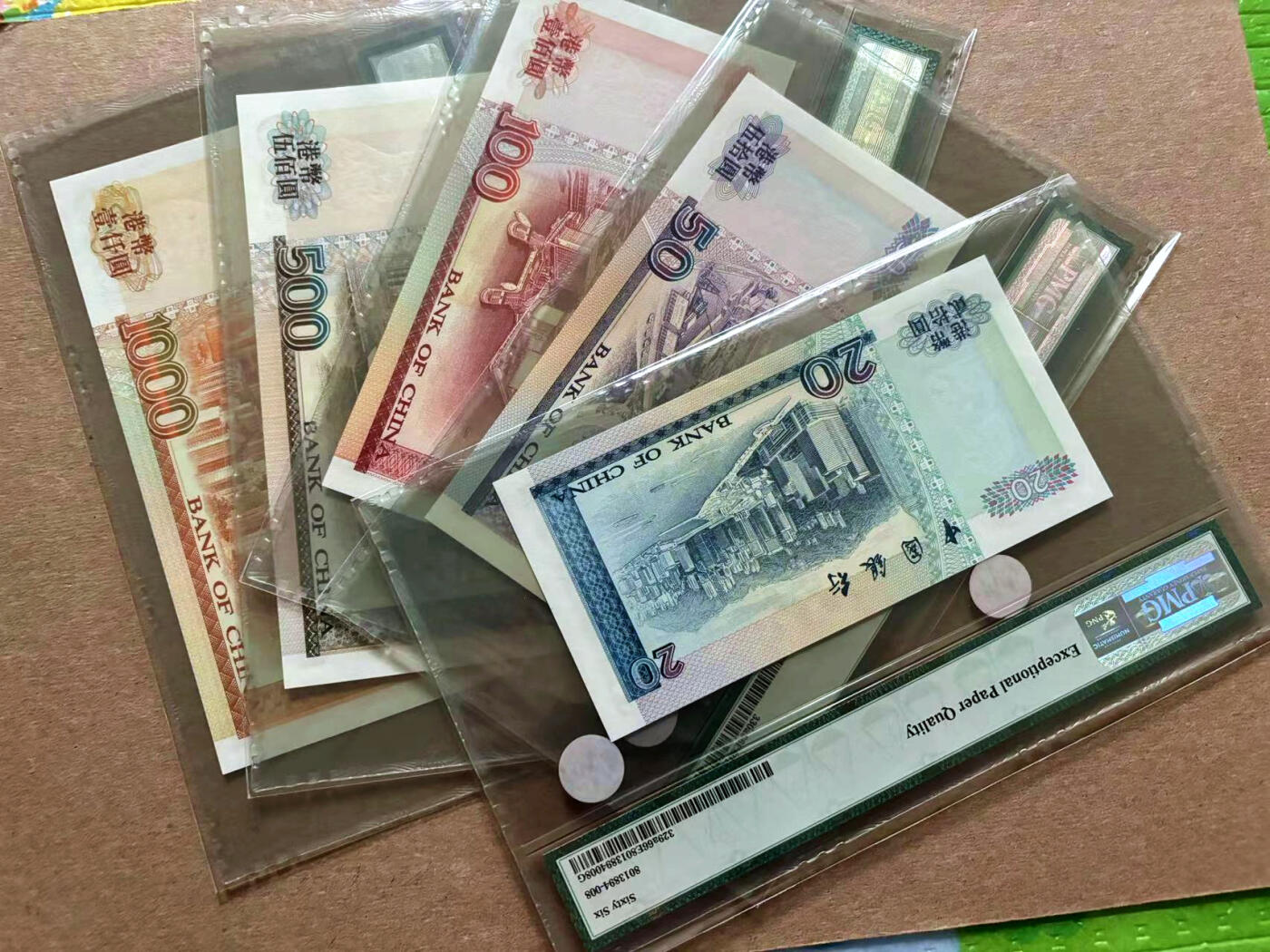 【Blue Auction】✨世界纸币精拍第500期盛典——白金之夜🔥🔥🔥 H-【一组5张全同号无47】香港 中银 1994年20-1000元 PMG67EPQ-66EPQ 