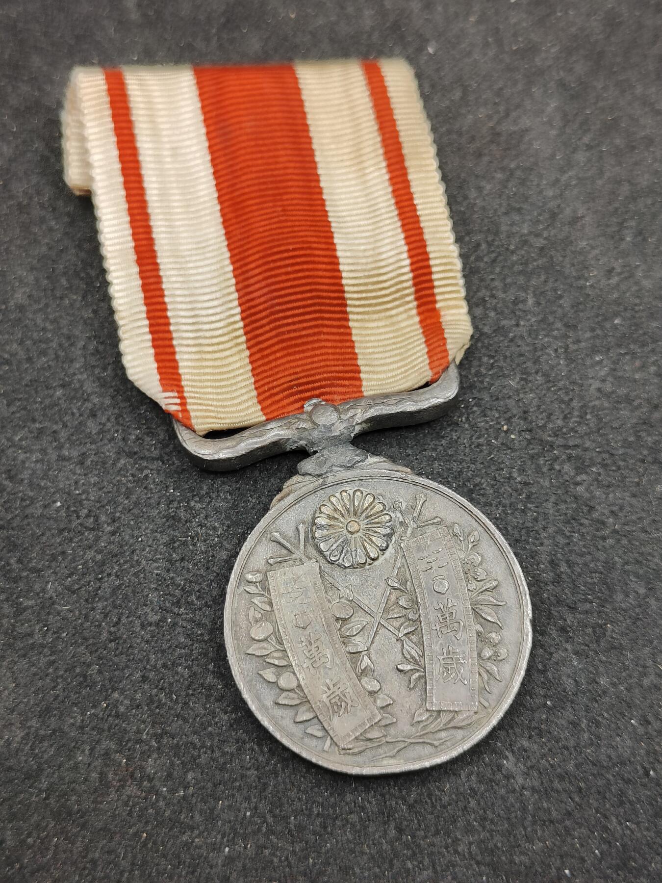 全场0元起拍 第170期 咸鱼国勋章拍卖专场 7月3日（周三）下午6：00开始 大正大礼纪念章 纯银制