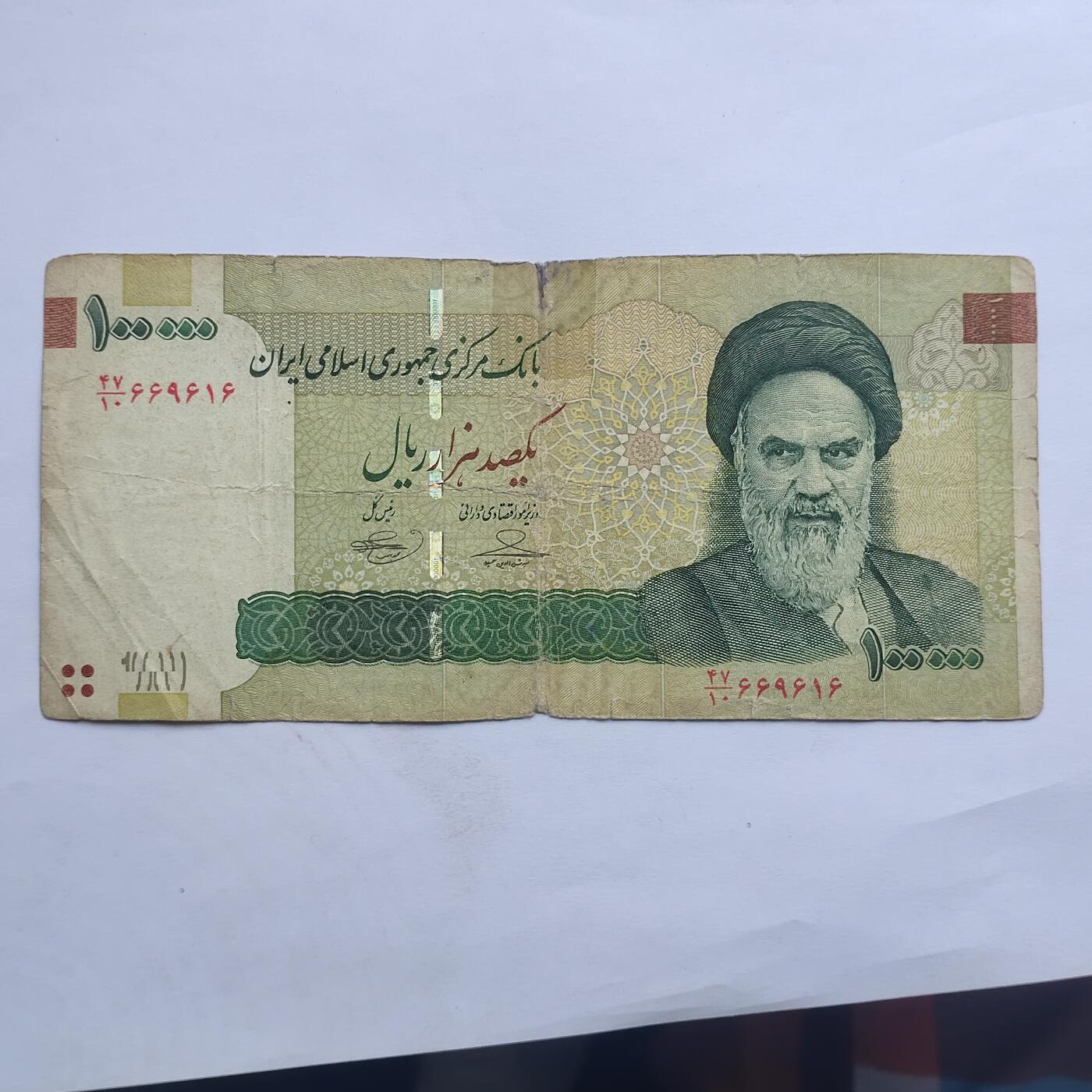 外国纸币捡漏专场第二期（无押金可累计，捡漏，全场50包邮，偏远地区除外 外国纸币