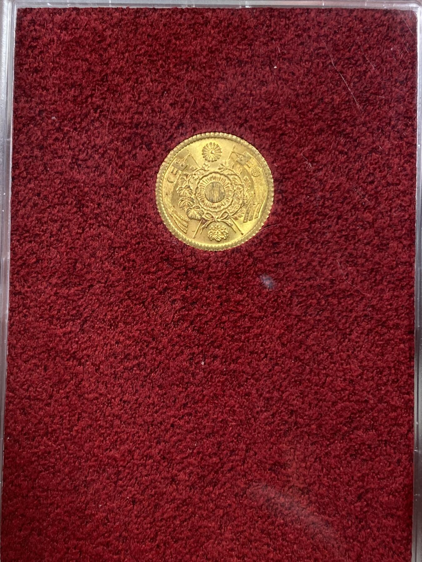 万国钱币拍卖第028期（花前月下●同享良章美币） PCGS MS64 1871年日本明治四年1元金币 PCGS&日本货币协会装盒双重认证