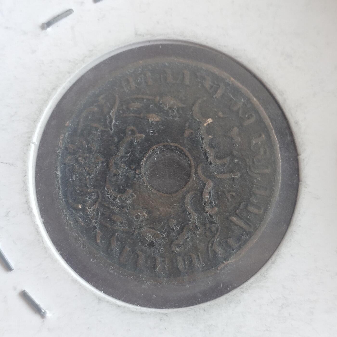 老铜币捡漏专场第三期（无押金可累计，捡漏，全场50包邮，偏远地区除外 外国硬币