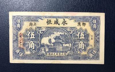 湖北武汉柳溪永盛恒伍角 - 湖北武汉柳溪永盛恒伍角