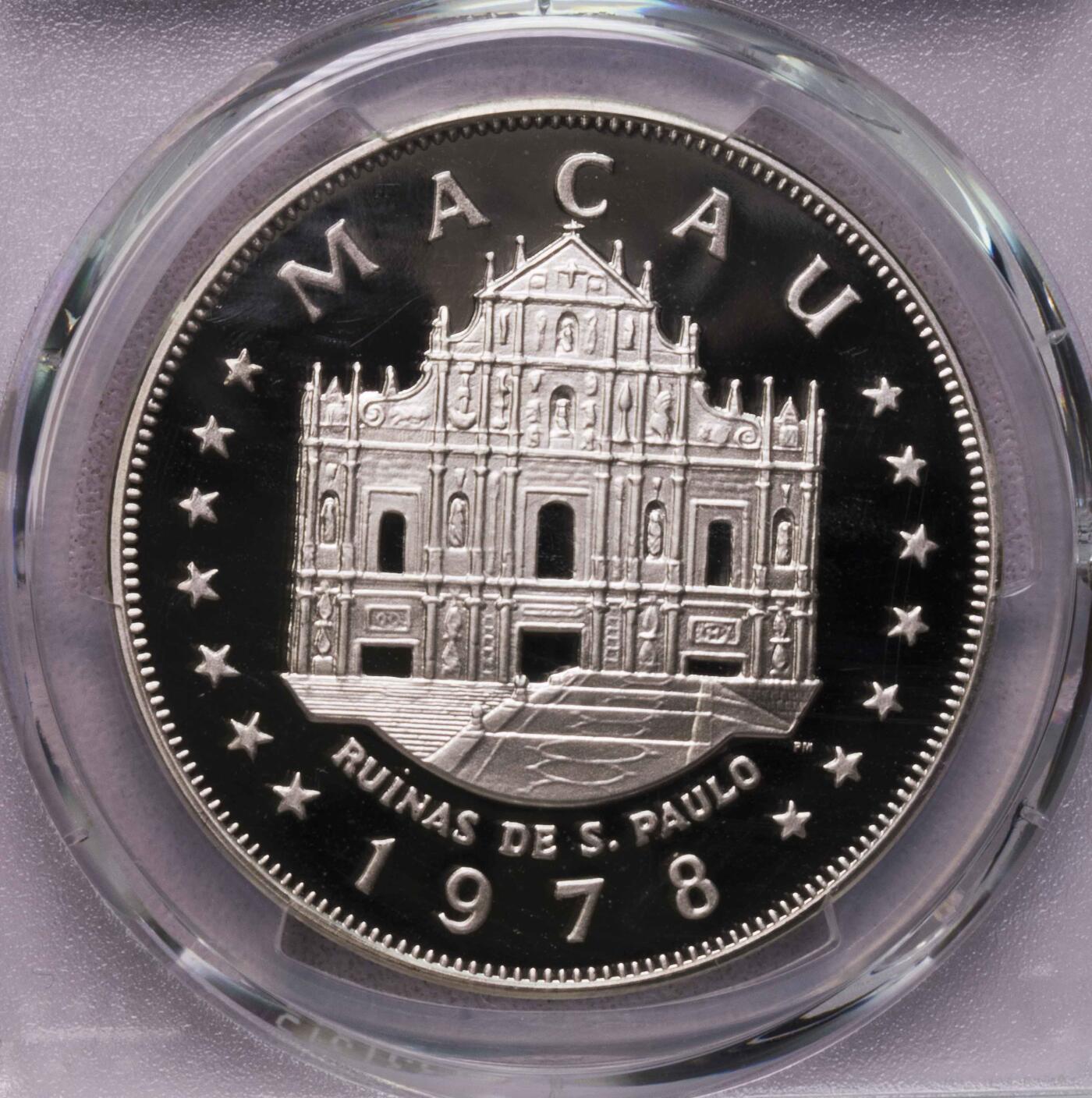 PCGS-PR68DCAM 1978澳门100元赛车银币