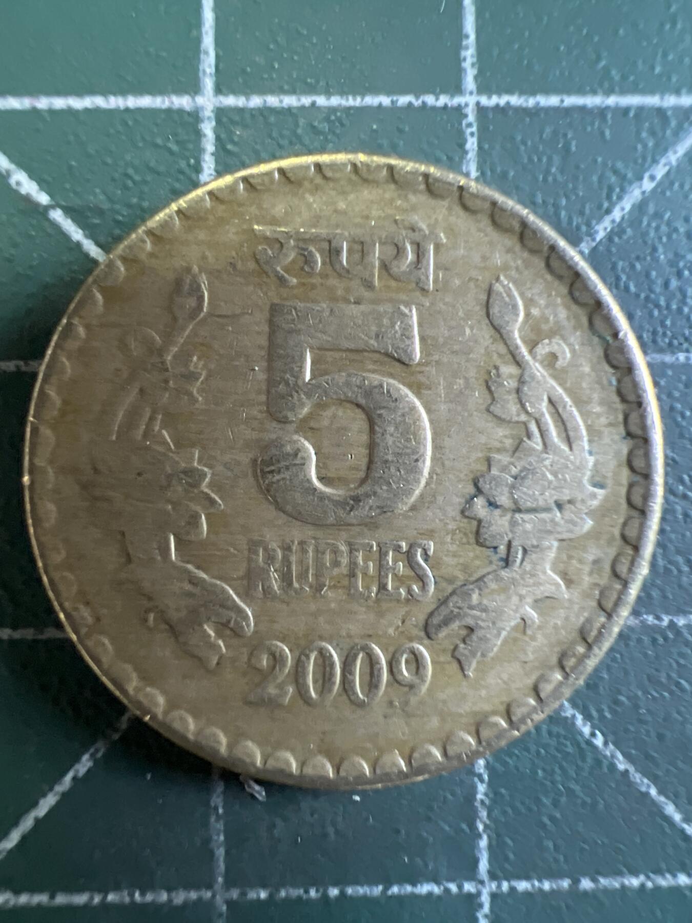第639期 硬币专场 （无押金，捡漏，全场50包邮，偏远地区除外，接收代拍业务，本店十天发一次货） 印度5卢比