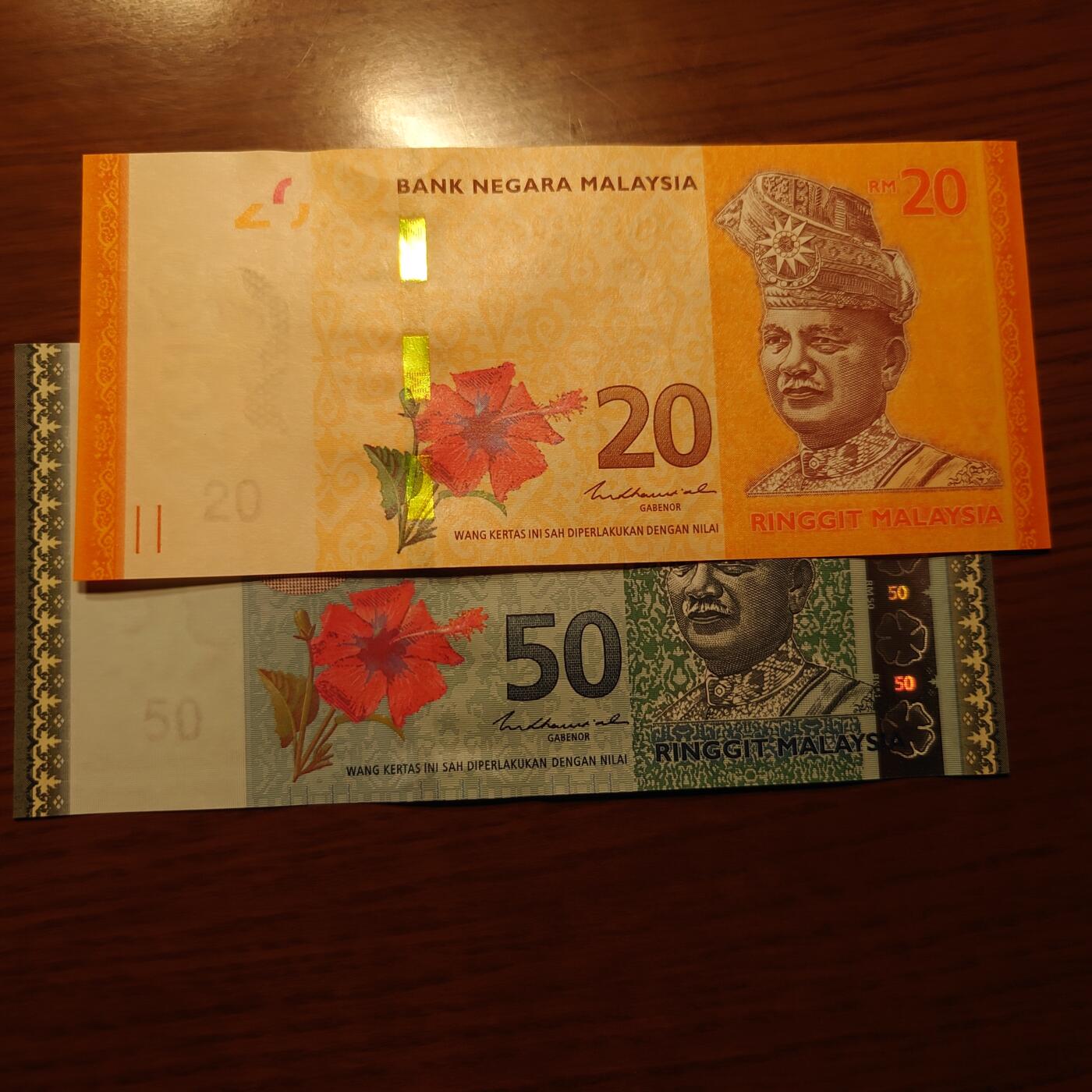 【世界钱币】精选微拍第116期暨2024年第27期  部分硬货0元起拍 还有新品1996首年瑞士人像1000等 马来西亚20+50林吉特 如图两张全新绝品为一件