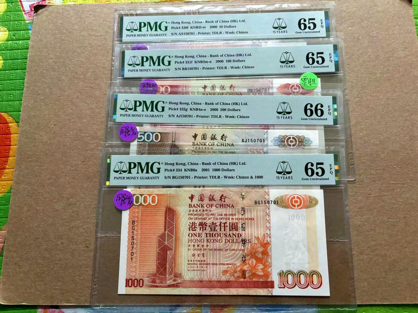 【Blue Auction】✨世界纸币精拍第500期盛典——白金之夜🔥🔥🔥 H-【一组4张全同号】香港 中银 2000-2001年50-1000元 PMG66EPQ-65EPQ 