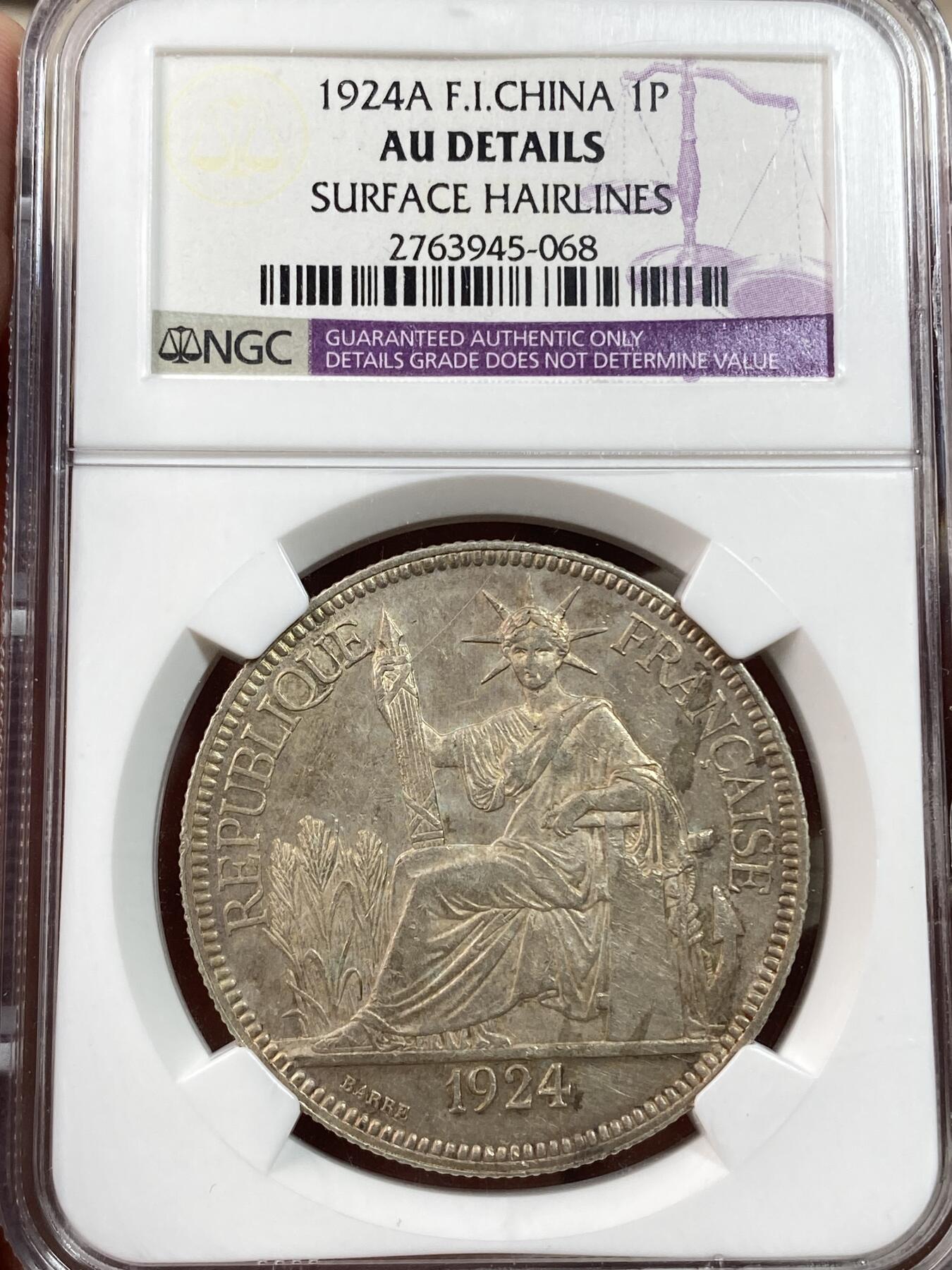 万国钱币拍卖第028期（花前月下●同享良章美币） NGC AUD 1924年法属印支坐洋1皮阿斯特大银币 金彩环绕高点到位 有轻微发丝痕