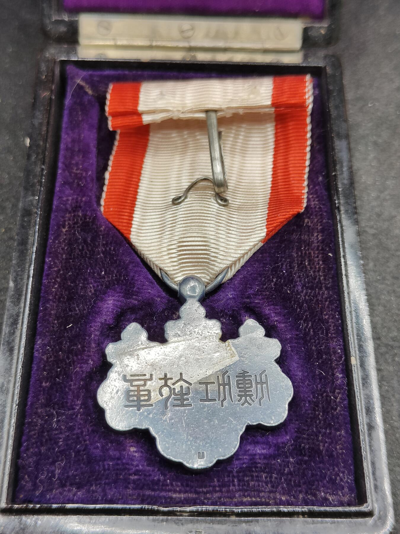 全场0元起拍 第170期 咸鱼国勋章拍卖专场 7月3日（周三）下午6：00开始 稀有 m标 日本明治时期白叶章 银制带盒