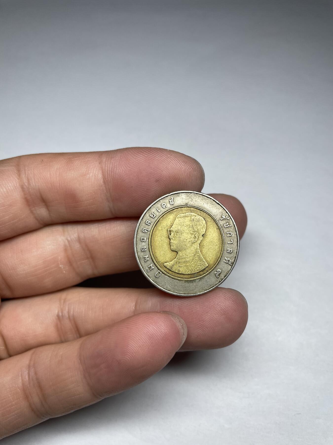 2024年集古藏今外币拍卖第十期-第1场—（总第91拍），新一期拍卖开始了。 泰国双色10泰铢