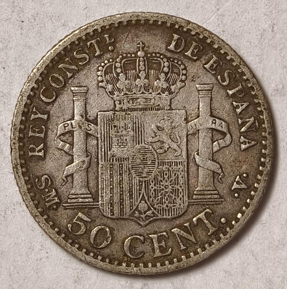 紫瑗钱币——第374期拍卖 西班牙 1900年 阿方索十三世 小孩头 50分 2.5克 0.835银