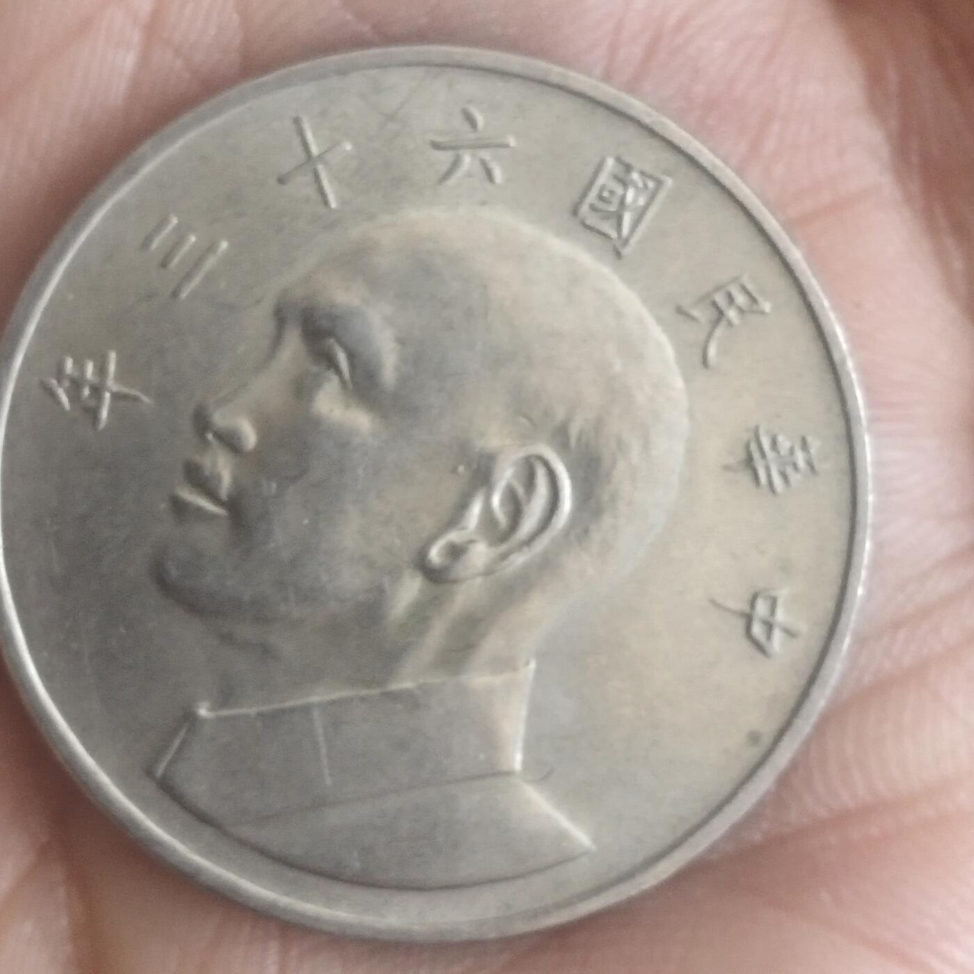 老铜币捡漏专场第三期（无押金可累计，捡漏，全场50包邮，偏远地区除外 外国硬币