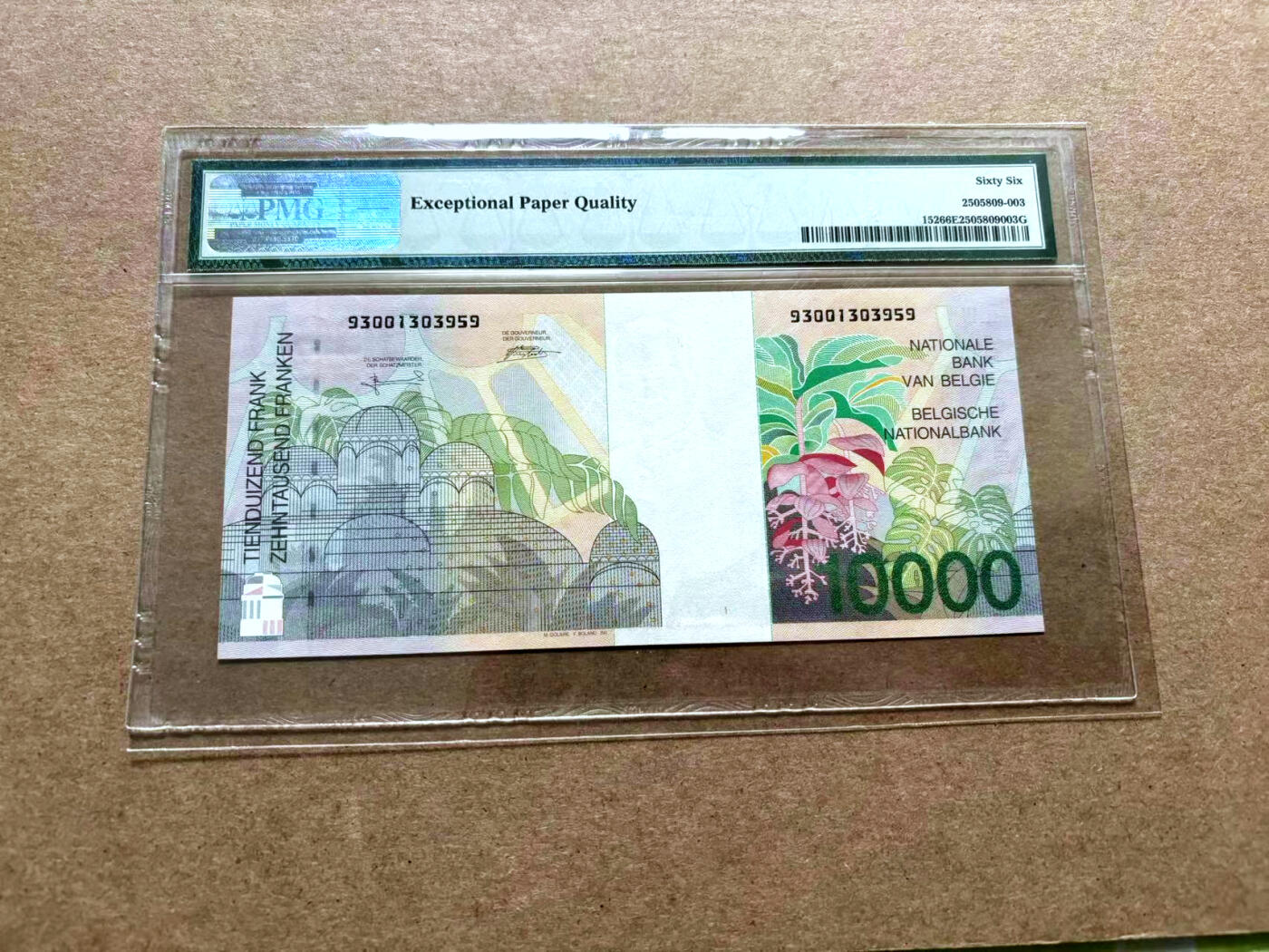 【Blue Auction】✨世界纸币精拍第500期盛典——白金之夜🔥🔥🔥 B-【无47】比利时 1997年10000法郎 阿贝尔二世国王夫妇 PMG66EPQ 