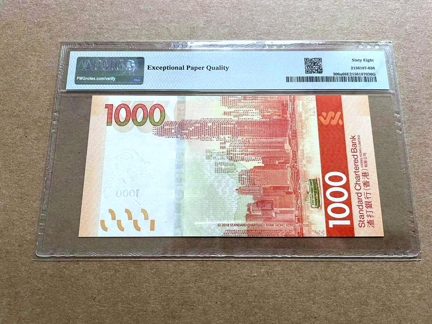 【Blue Auction】✨世界纸币精拍第500期盛典——白金之夜🔥🔥🔥 H-【88尾无47】香港 渣打 2018年1000元 PMG68EPQ 超高分