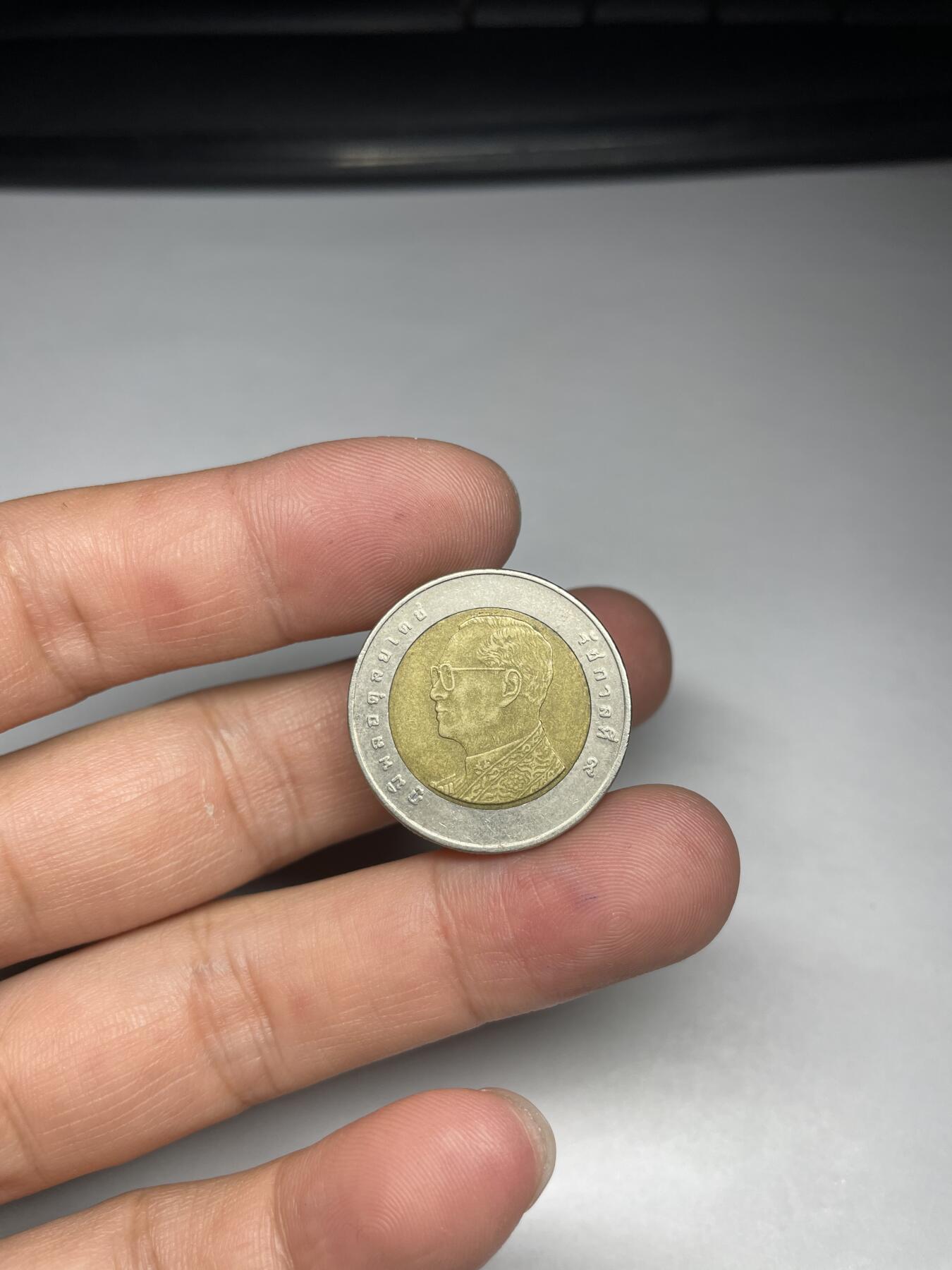 2024年集古藏今外币拍卖第十期-第1场—（总第91拍），新一期拍卖开始了。 泰国双色10泰铢