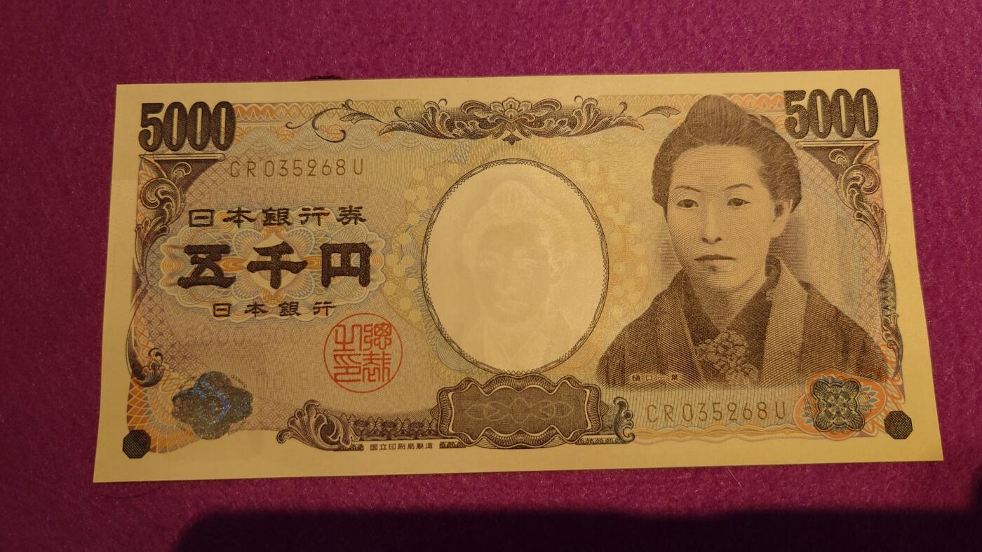 【世界钱币】精选微拍第116期暨2024年第27期  部分硬货0元起拍 还有新品1996首年瑞士人像1000等 2014年日本5000元 全新绝品无47尾号268(无油墨)