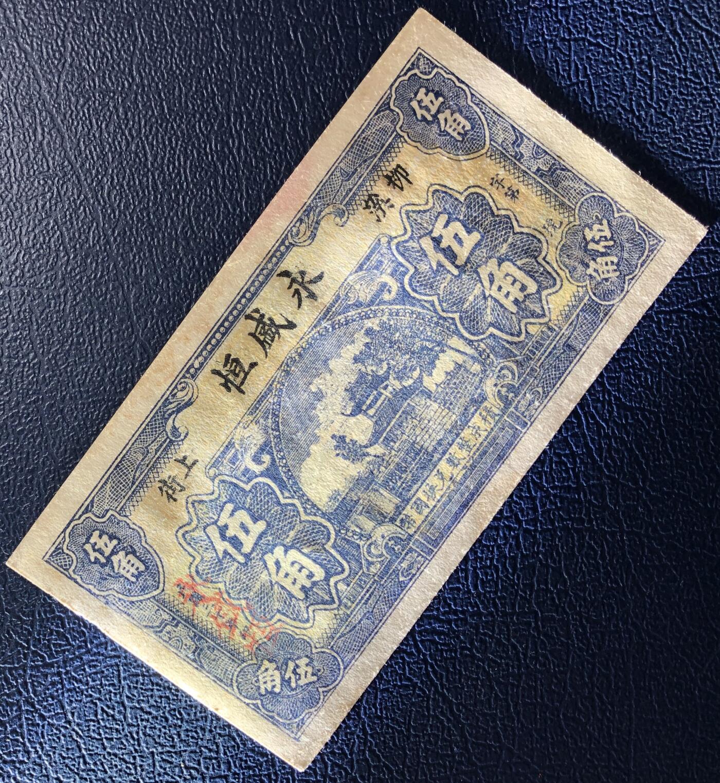 湖北武汉柳溪永盛恒伍角