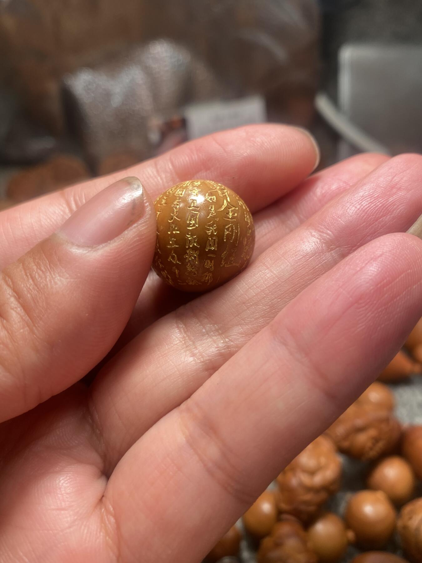 苏工核雕放漏价纯手工