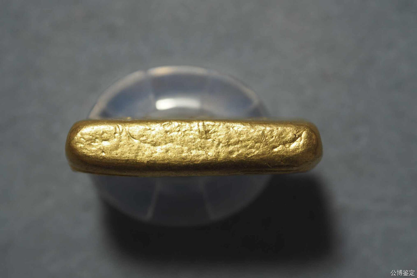 戊 宝成金条