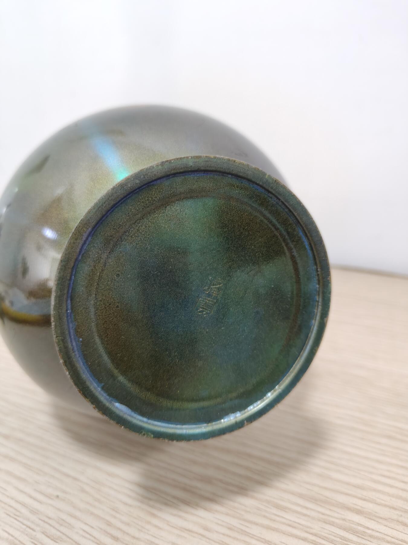 全场0元起拍 第170期 咸鱼国勋章拍卖专场 7月3日（周三）下午6：00开始 日本授勋纪念瓷瓶 高27CM