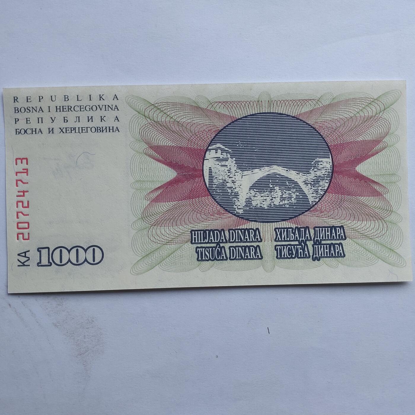 外国纸币捡漏专场第二期（无押金可累计，捡漏，全场50包邮，偏远地区除外 外国纸币