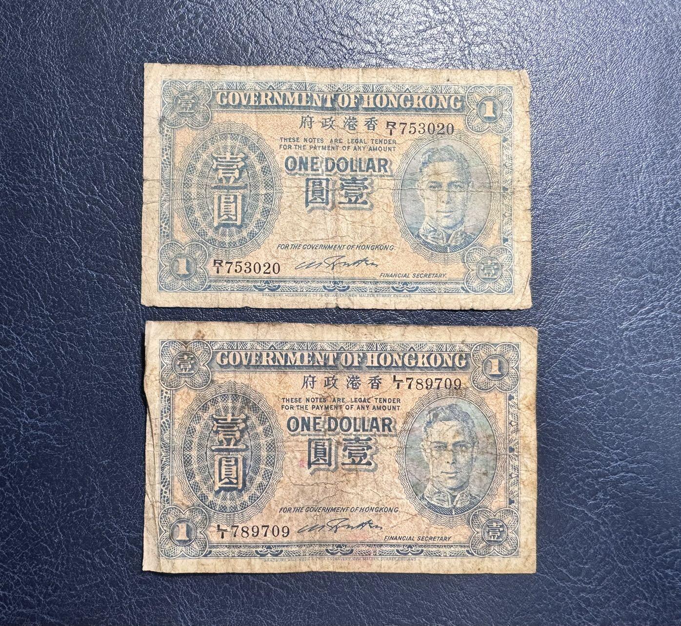 收藏联盟Quantum Auction 第357期拍卖  香港政府1940年1元 品相如图 蓝色版 乔治六世国王