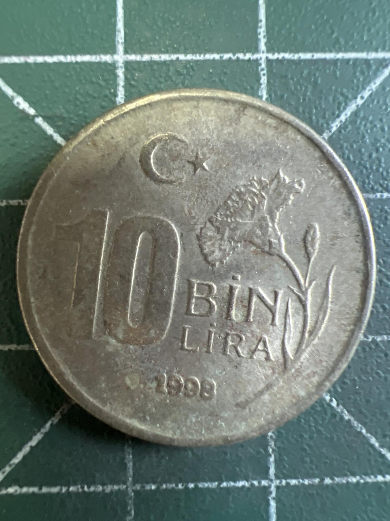 第639期 硬币专场 （无押金，捡漏，全场50包邮，偏远地区除外，接收代拍业务，本店十天发一次货） 土耳其10Bin里拉