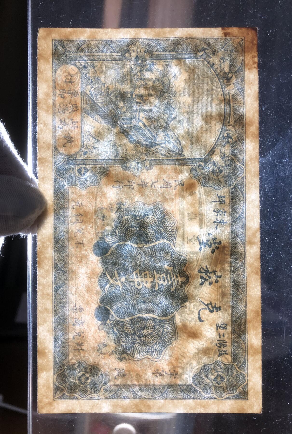 益阳克崧堂壹串文