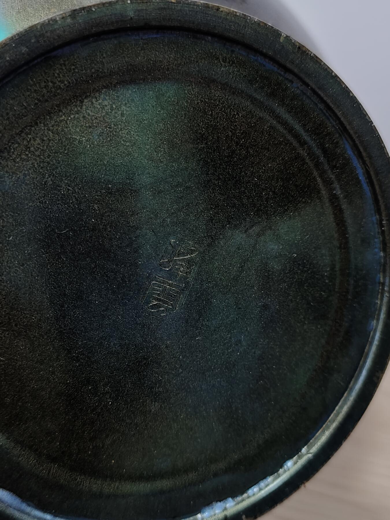 全场0元起拍 第170期 咸鱼国勋章拍卖专场 7月3日（周三）下午6：00开始 日本授勋纪念瓷瓶 高27CM