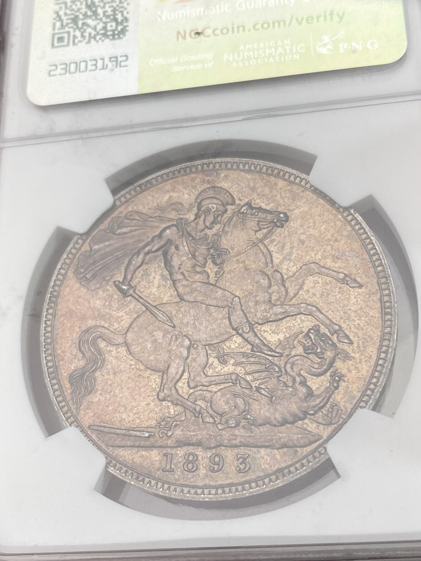 万国钱币拍卖第028期（花前月下●同享良章美币）