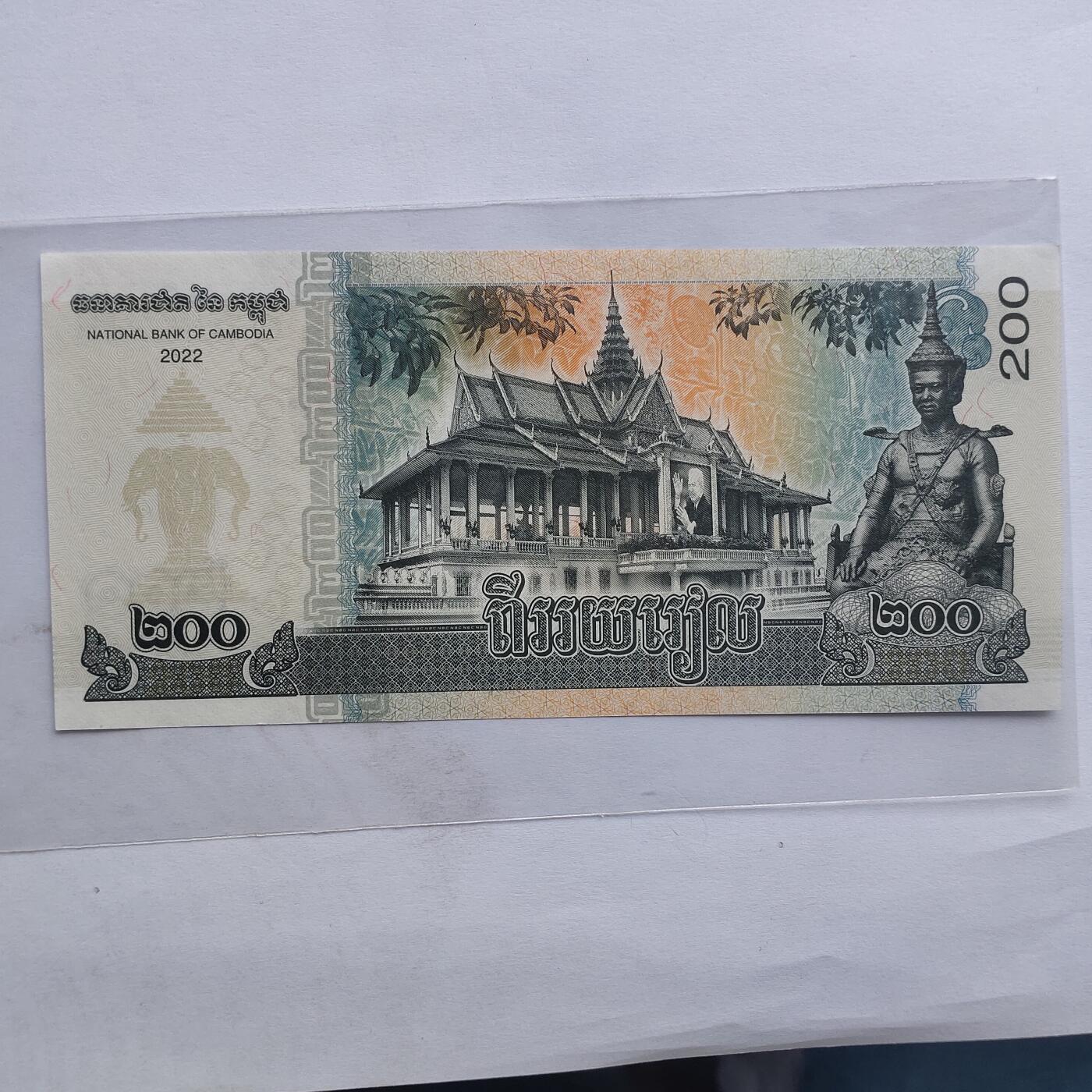 外国纸币捡漏专场第二期（无押金可累计，捡漏，全场50包邮，偏远地区除外 外国纸币