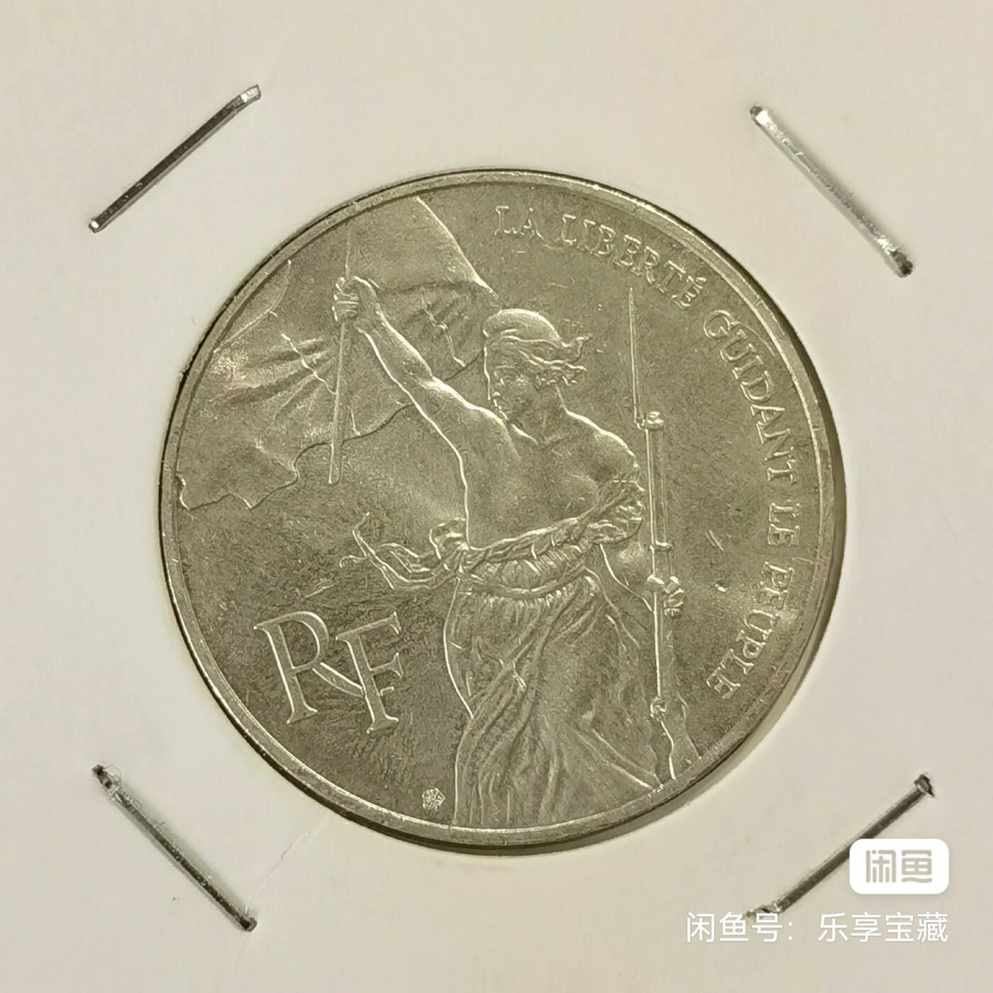 🎉🎊乐享宝藏💎💰~20240707专场 法国100法郎银币~自由引导人民 【面值】100法郎 【尺寸】31mm 【材质】银 【重量】15g 【成色】90%