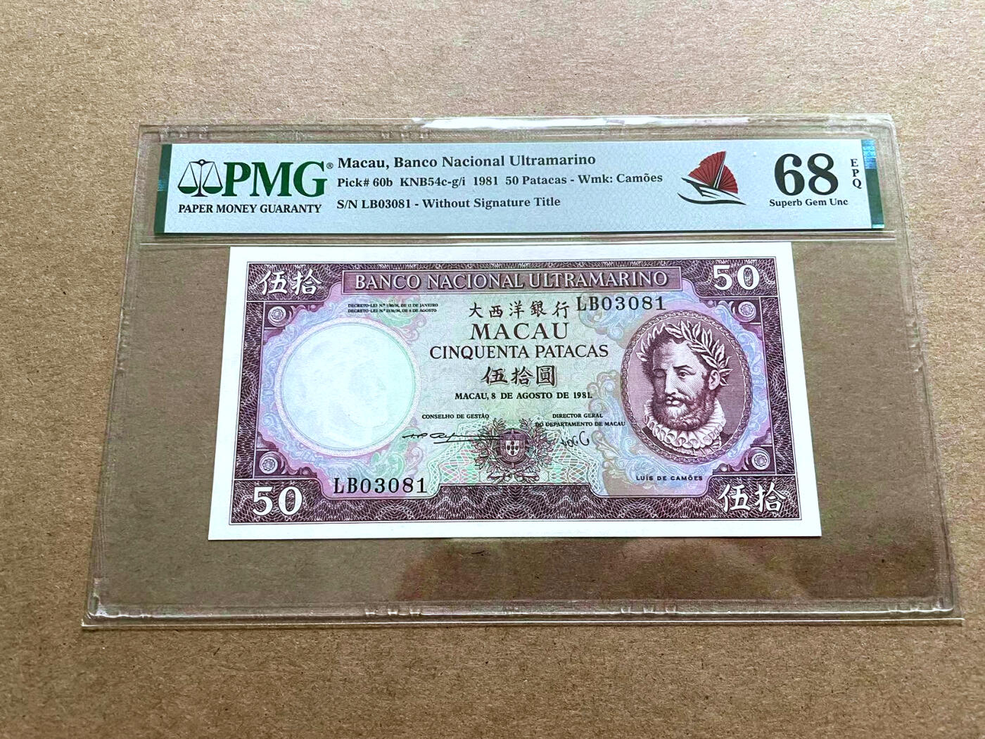 【Blue Auction】✨世界纸币精拍第500期盛典——白金之夜🔥🔥🔥 M-【无47 千位小号】澳门 1981年50元 PMG68EPQ 超高分 背面大场景精美