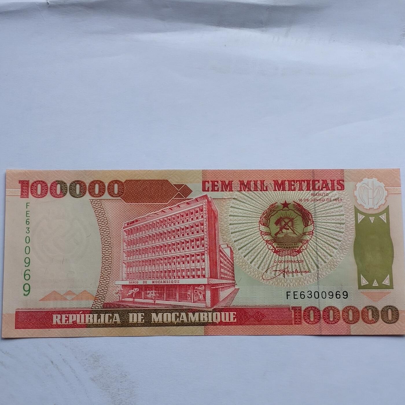 外国纸币捡漏专场第二期（无押金可累计，捡漏，全场50包邮，偏远地区除外 外国纸币